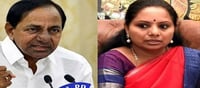 కేసీఆర్‌ టీమ్‌.. ఈ లాజిక్ మర్చిపోయిందా?